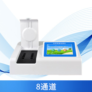 農(nóng)藥殘留速測(cè)儀有什么使用意義？